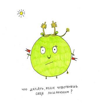 №44, Валерия Аркашова, 32 года, Киев №44, Валерия Аркашова, 32 года, Киев