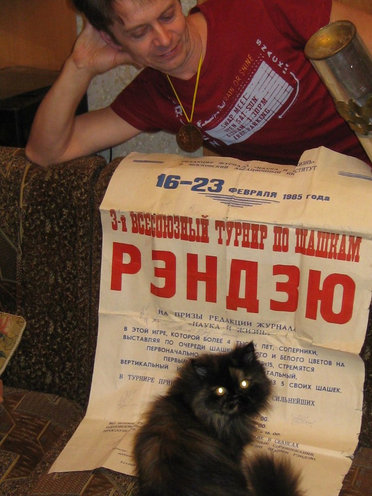 Александр Костомаров | Великие Луки