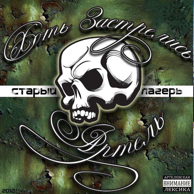 Андрей Коршун | Севастополь