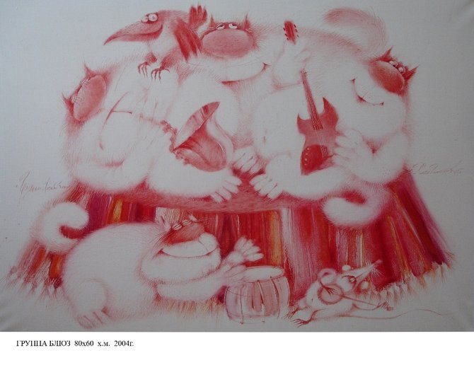 Татьяна Гаркуша | 