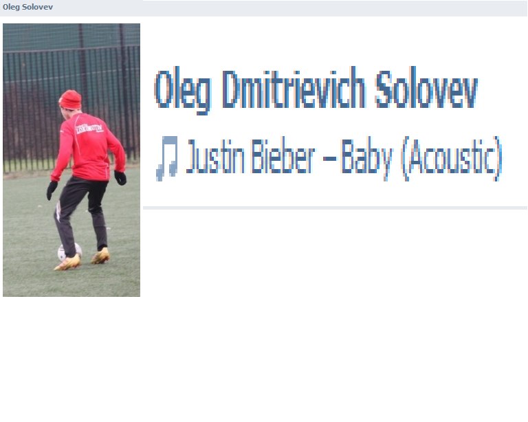 Серёга Окуница | Москва