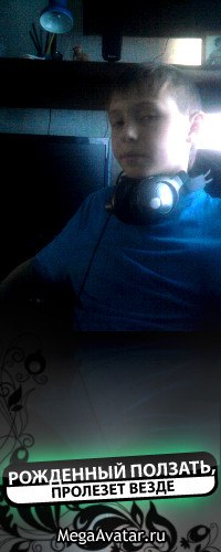 Влад Назаров | Уфа