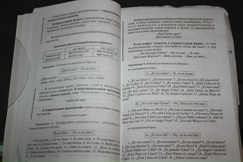 Стефан Храпов | Москва