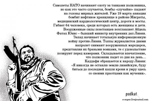 Дима Дмитренко | 