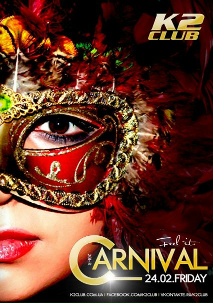 №193, Иштван Козак, Дыйда №193, Иштван Козак, Дыйда