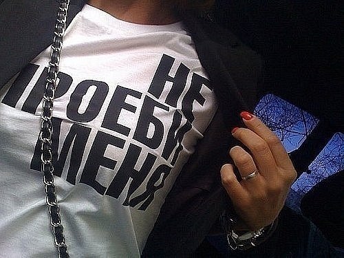 Анческа Игорева | 