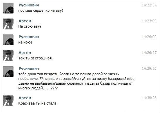 Владимир Иванов panterm | Стрежевой
