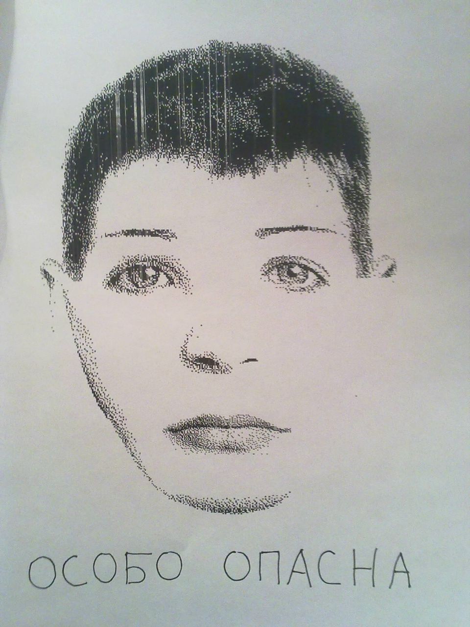 Ольга Межебовская | Санкт-Петербург