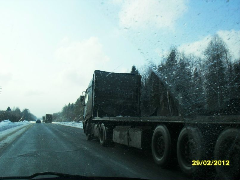 Денис Васылык | Череповец