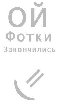 №92, Людмила Олейник, Конотоп №92, Людмила Олейник, Конотоп
