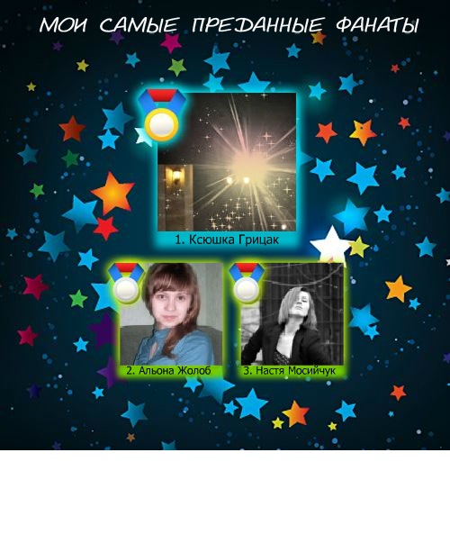 №7, Олександр Линчук №7, Олександр Линчук