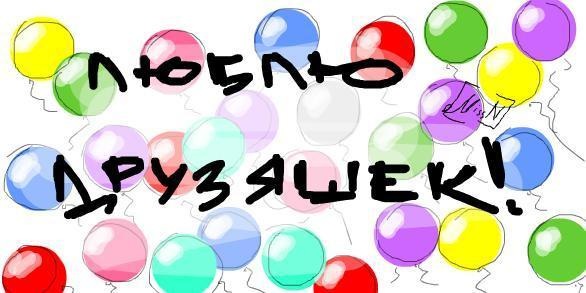 №50, Маша Бо, Днепр (Днепропетровск) №50, Маша Бо, Днепр (Днепропетровск)