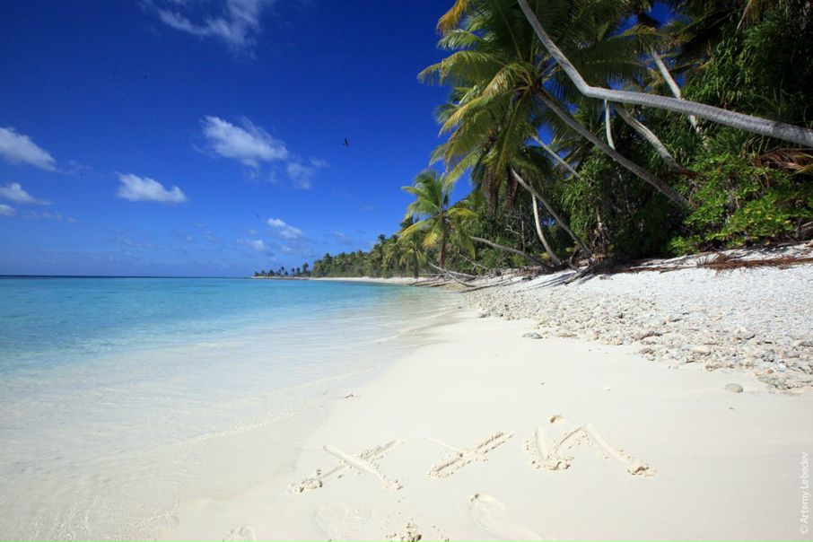 №38, Роман Юсупов, Екатеринбург №38, Роман Юсупов, Екатеринбург