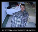 №14 Геннадий Демченко 11.03.1982: профиль, фото, статус - ВКонтакте №14 Геннадий Демченко 11.03.1982: профиль, фото, статус - ВКонтакте