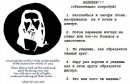 Фотография Баранюка Димы