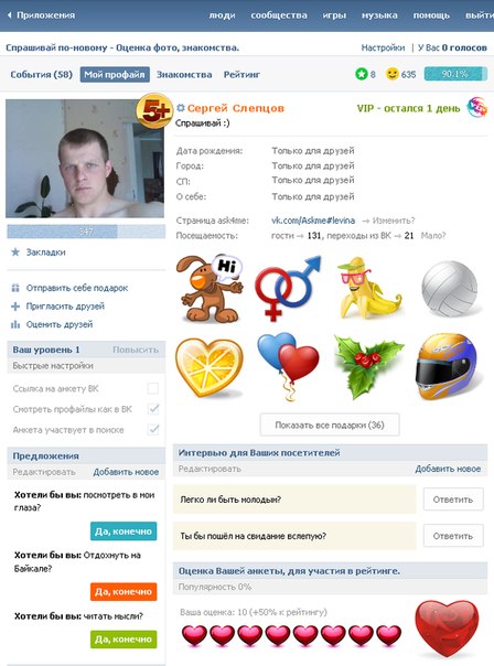 №12, Екатерина Кузнецова №12, Екатерина Кузнецова