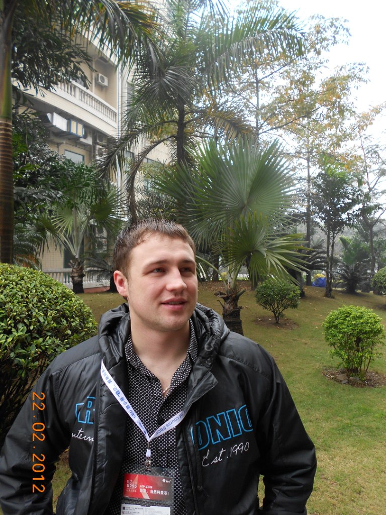 Александр Стихин Васильевич | Успенка