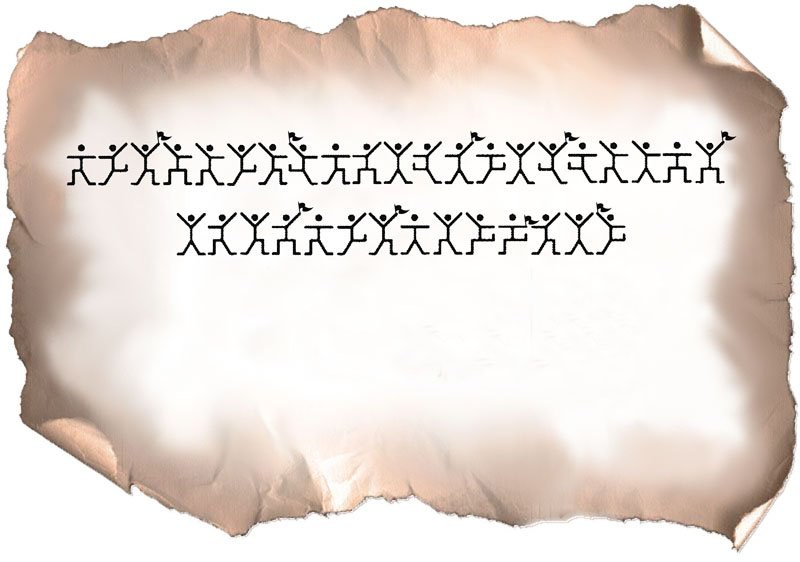 Пляшущие Человечки | 