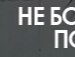 Катюша Бережная | 