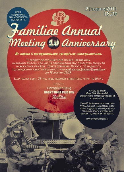 №27, Андрій Білий, Львов №27, Андрій Білий, Львов