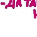 №8, Виктория Олеговна, 37 лет, Барнаул №8, Виктория Олеговна, 37 лет, Барнаул