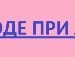 Лиза Лазарчук фотография #36 (источник - https://vk.com/id30340685)