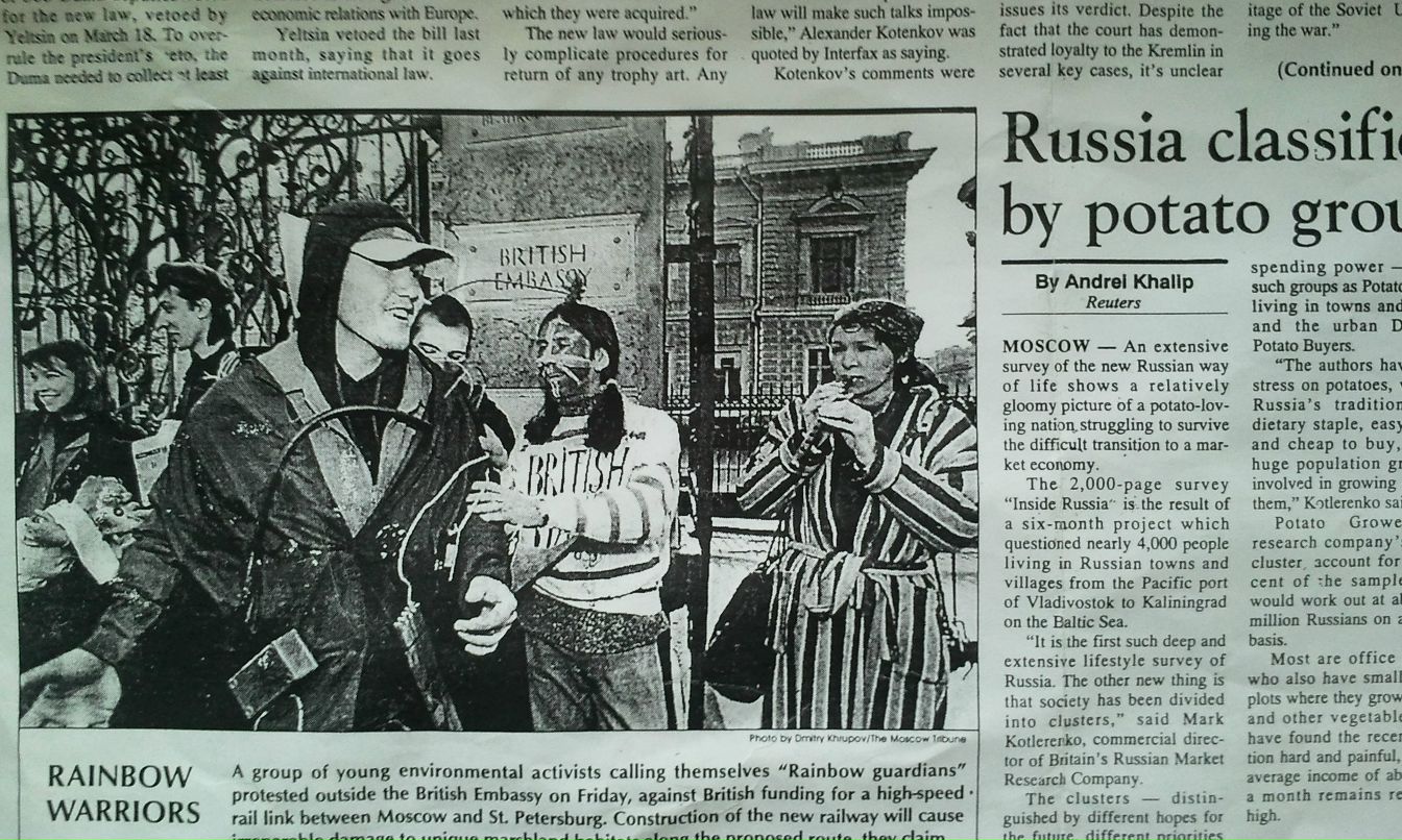 Александр Воланд | Ko Samui