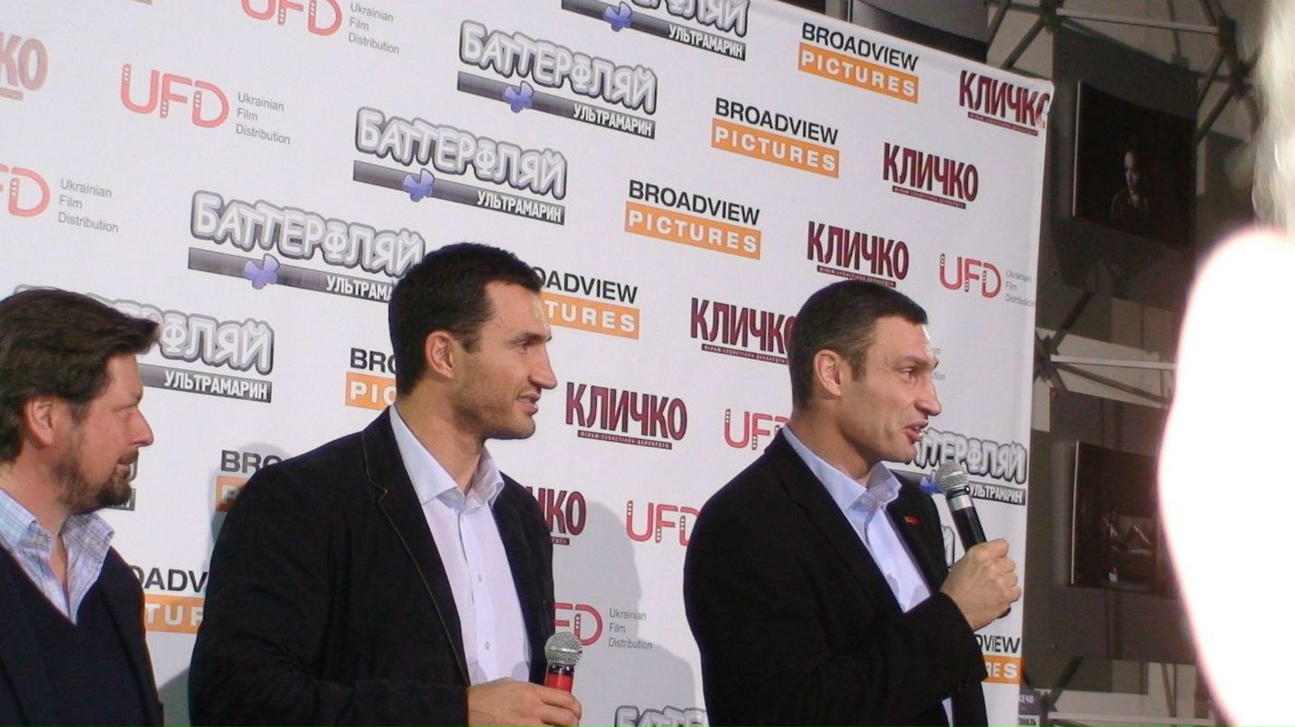 Вячеслав Золотарёв | Киев