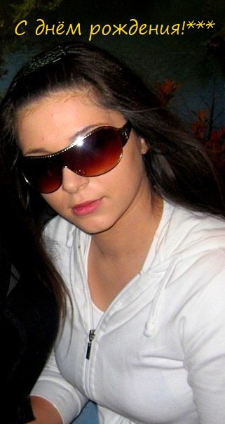 Александра Стукалова | Новосибирск