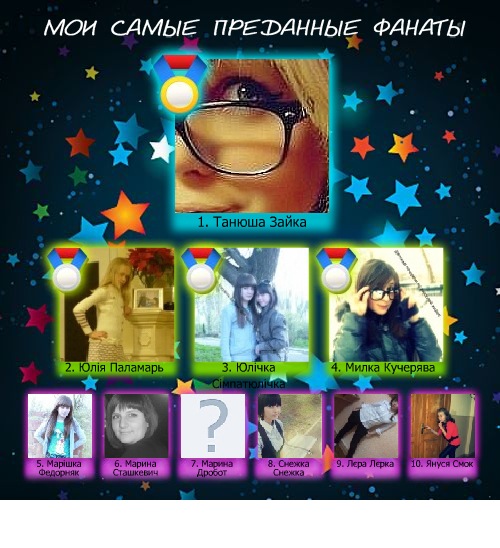 №9, Александр Червенюк, 28 лет, Черновцы №9, Александр Червенюк, 28 лет, Черновцы