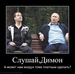 Оля Ив фотография #16