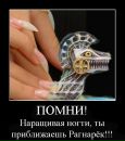 №26 Людмила Шухова 05.07.1985: профиль, фото, статус - ВКонтакте №26 Людмила Шухова 05.07.1985: профиль, фото, статус - ВКонтакте