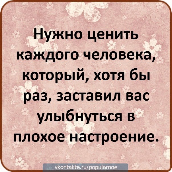 Ольга Иванова | Москва