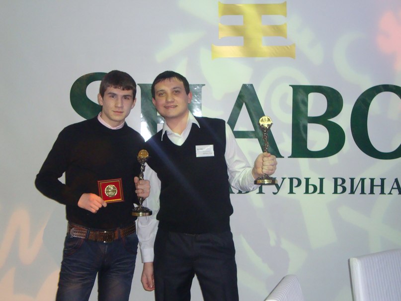 Славик Франко | Одесса