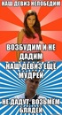 Фотография Фоминых Михаила