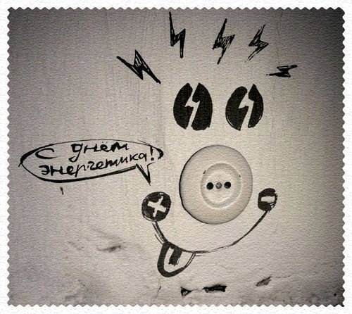 №5, Юра Калимон №5, Юра Калимон