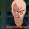 Аватар: Рокки Stalker