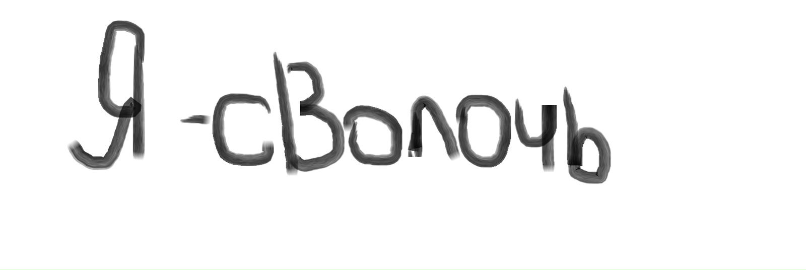 №15, Марианна Гаряжа, 124 года №15, Марианна Гаряжа, 124 года