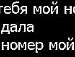 Yellow Чел фотография #17