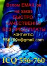 Фотография Виктория Сикрет