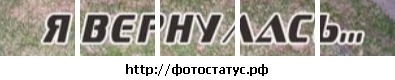 №14, Аленка Зеленка, 31 год, Смела №14, Аленка Зеленка, 31 год, Смела