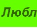 Рафаэль Уразаев фото #1