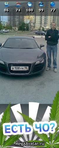 №46, Евгений Евгений, Краснотурьинск №46, Евгений Евгений, Краснотурьинск