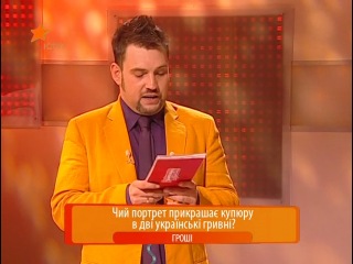 Удержаться в кресле