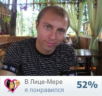 №125, Николай Гришин, Сергач №125, Николай Гришин, Сергач