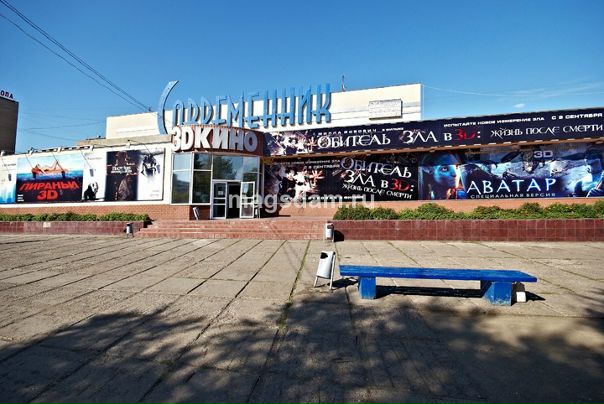 №5, Константин Майкин, Магнитогорск №5, Константин Майкин, Магнитогорск