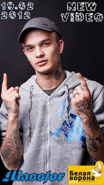 Серёжа Анищенко * M a s s f o r * | Херсон