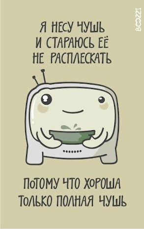 Гульнара Тагирова | Санкт-Петербург