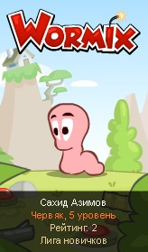 №26, Сахид Азимов, Алушта №26, Сахид Азимов, Алушта