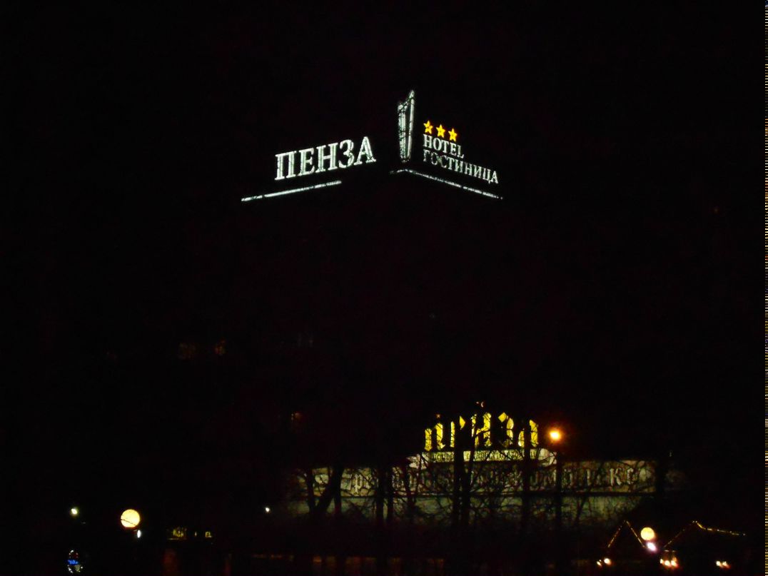 Максим Молчанов | Москва